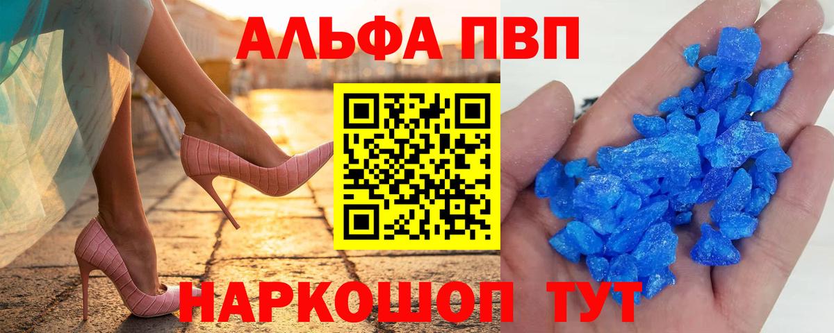 A PVP крисы CK Фролово