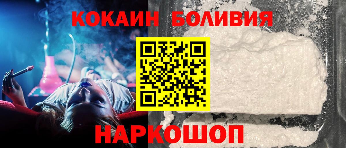 COCAIN 97% Фролово