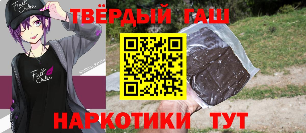 Гашиш VHQ Фролово