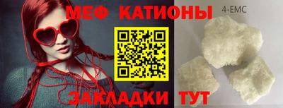 стафф Нальчик