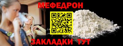 стафф Нальчик