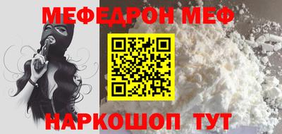 хмурый Наро-Фоминск