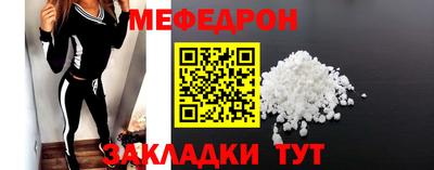 стафф Нальчик