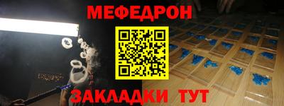 хмурый Наро-Фоминск