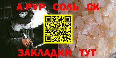 jwh Нарткала