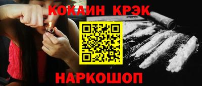 стафф Нальчик