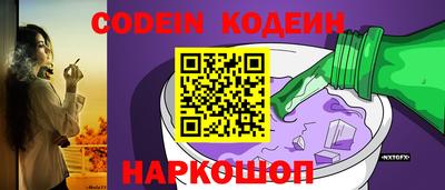 кокс Новокубанск