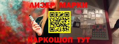 мефедрон мука Новозыбков