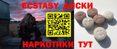 мефедрон мука Новозыбков