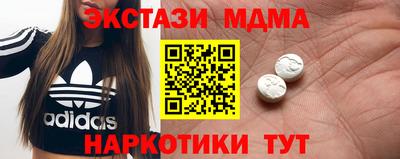 хмурый Наро-Фоминск