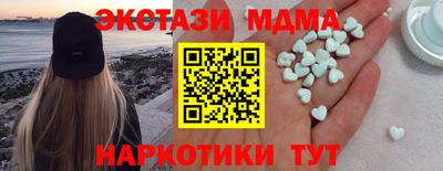 стафф Нальчик