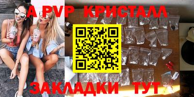 хмурый Наро-Фоминск