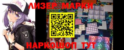 хмурый Наро-Фоминск