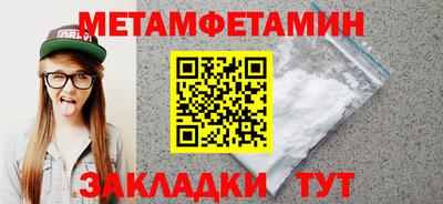 кокс Новокубанск