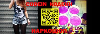 кокс Новокубанск
