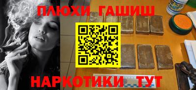 стафф Нальчик