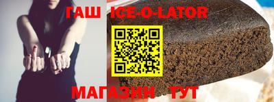 стафф Нальчик