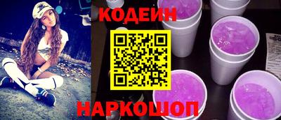 стафф Нальчик