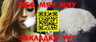 стафф Нальчик