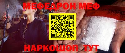 стафф Нальчик