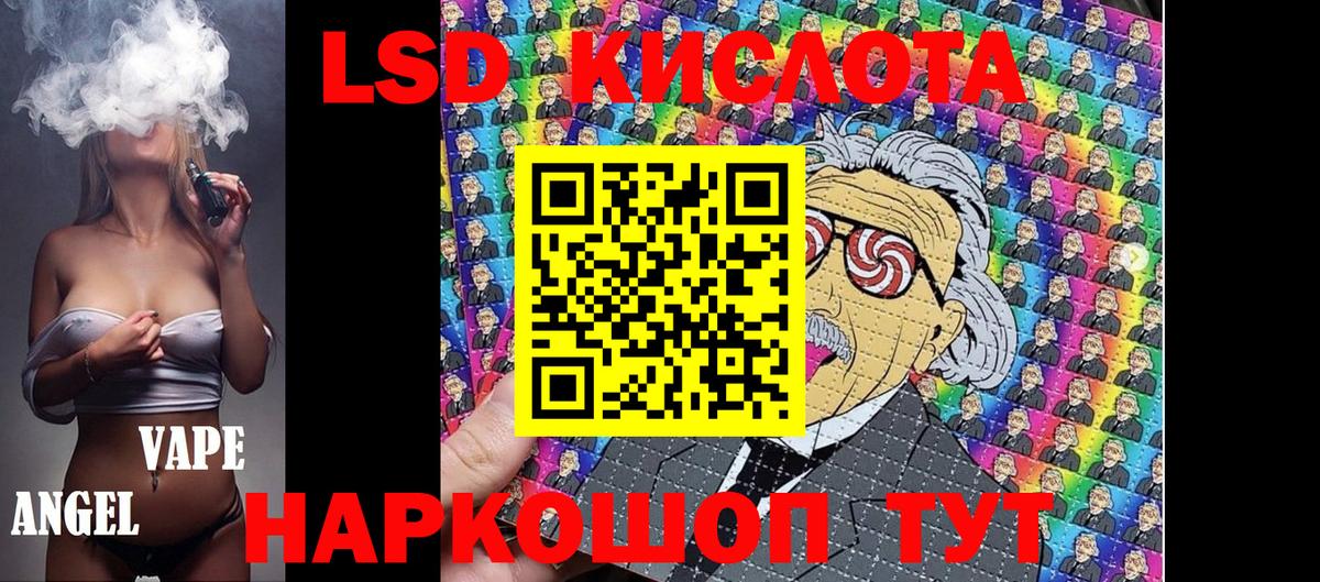 Фролово  Наркотические марки 1500мкг  Марки 25I-NBOMe  Вход с VPN 