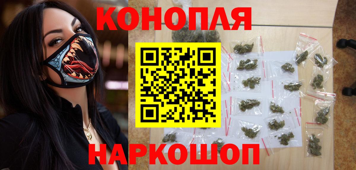 Марихуана сатива  Шишки марихуана марихуана  Фролово  Шишки марихуана ГИДРОПОН  Вход с VPN  Бошки Шишки MAZAR 